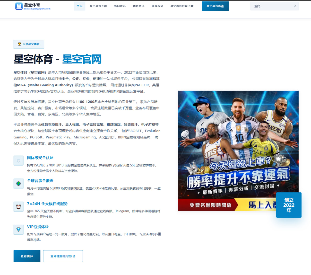 樊振东恢复系统训练强度提升重返赛场时间待定引发关注